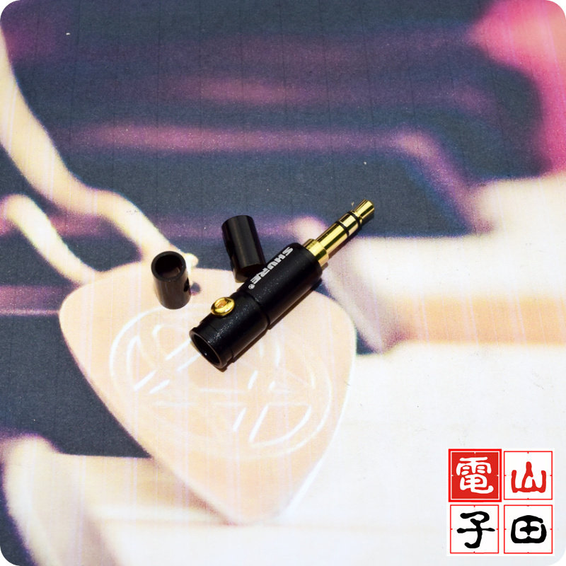 立体声耳机头插头 3.5mm  耳机插头 diy利器 纯铜镀金