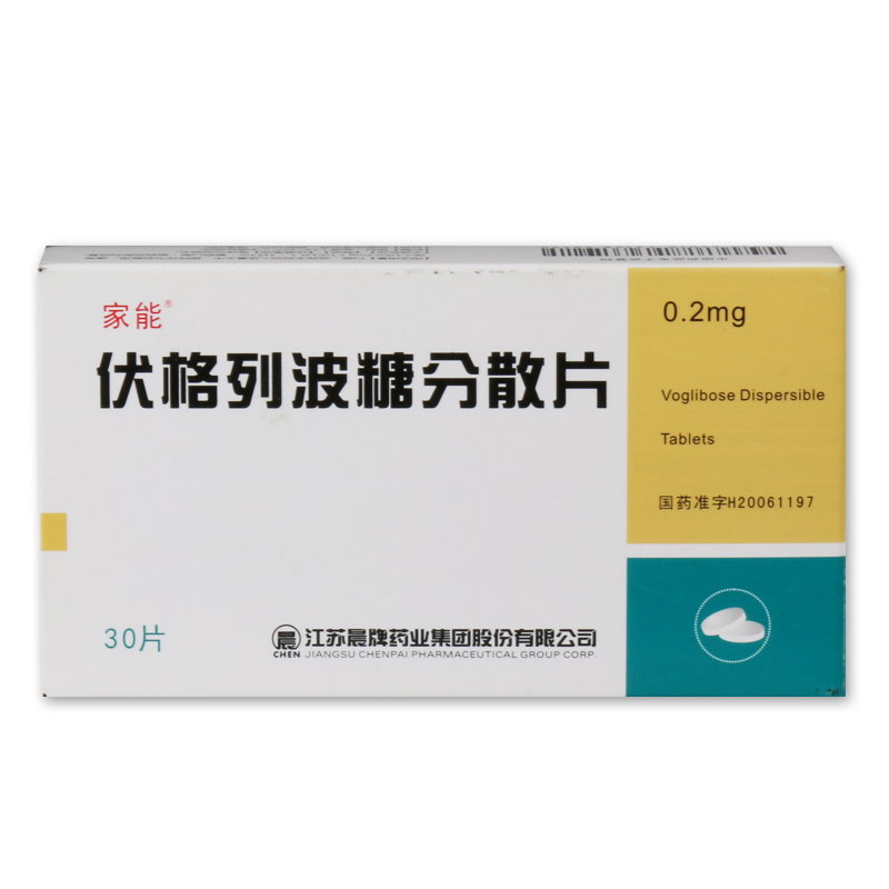 家能 伏格列波糖分散片 0.2mg*30片/盒