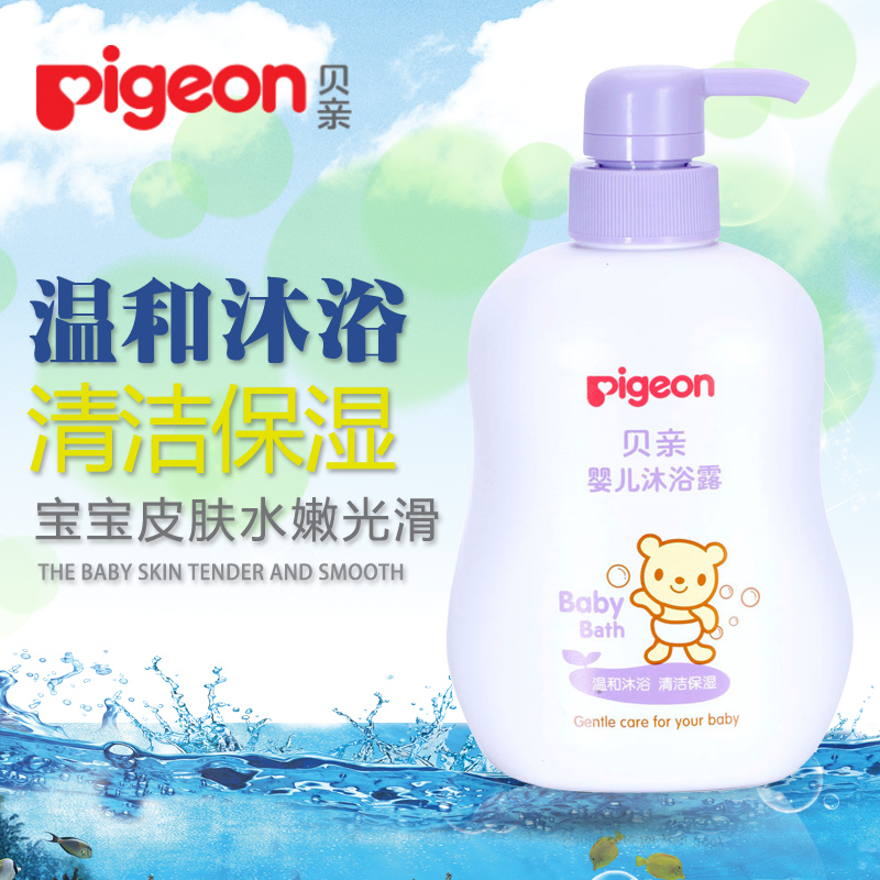 贝亲婴儿沐浴露 宝宝沐浴液 儿童沐浴露/沐浴乳500ML 大瓶装IA112