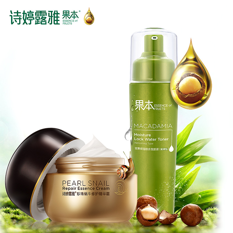 STEEROREAR/诗婷露雅果本坚果蜗牛双宠惊喜礼盒保湿淡斑 蜗牛霜