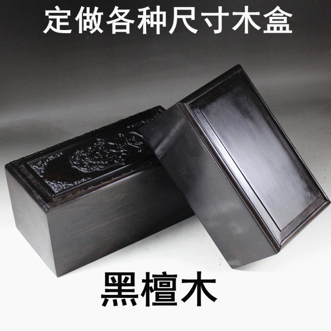 Sushan Rock Black Honolulu Seal Box Rockstone Rongyu Taiwan Large Fittings Jade Business Gift Box