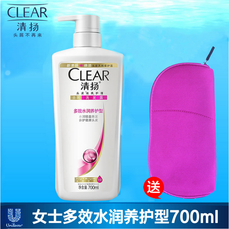 清扬正品多效水润去屑洗发水男女士700ml洗发露去屑止痒滋养水润