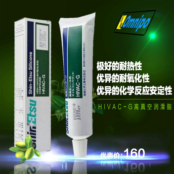 High Vacuum Sealing Grease HIVAC-G Thermal Conductive Silicone Oil Japan Xinyue HIVAC-G Grease 100G