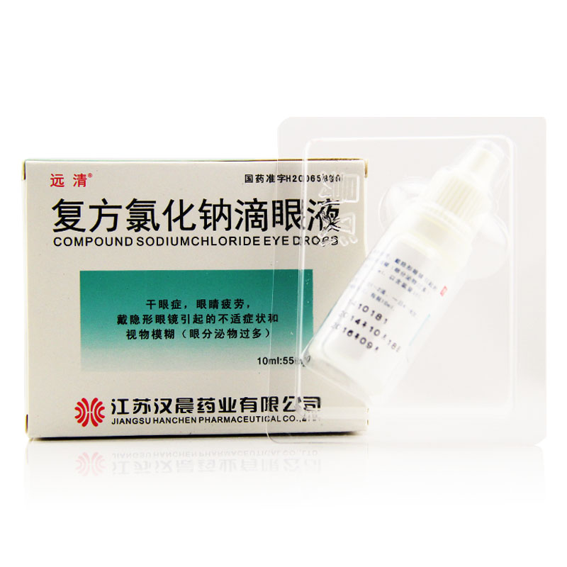 远清 复方氯化钠滴眼液 10ml*1瓶/盒