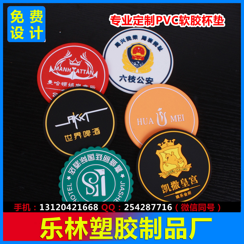 Coaster custom PVC soft rubber coasters custom-made advertising coasters custom-made LOGO silicone coasters custom