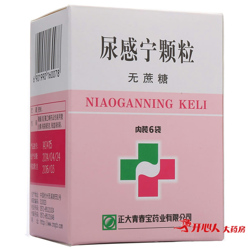 正大青春宝尿感宁颗粒 5g*6袋/盒