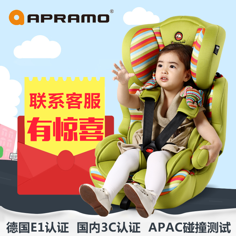 英国Apramo汽车儿童安全座椅婴儿宝宝 德国测试车载isofix9月12岁