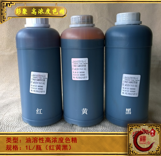 Purple sandalwood Pear Sour Branches Wood Classical Red Wood Furniture Ultra High Concentration Color Fine Paint Color Transparent Color not discoloration