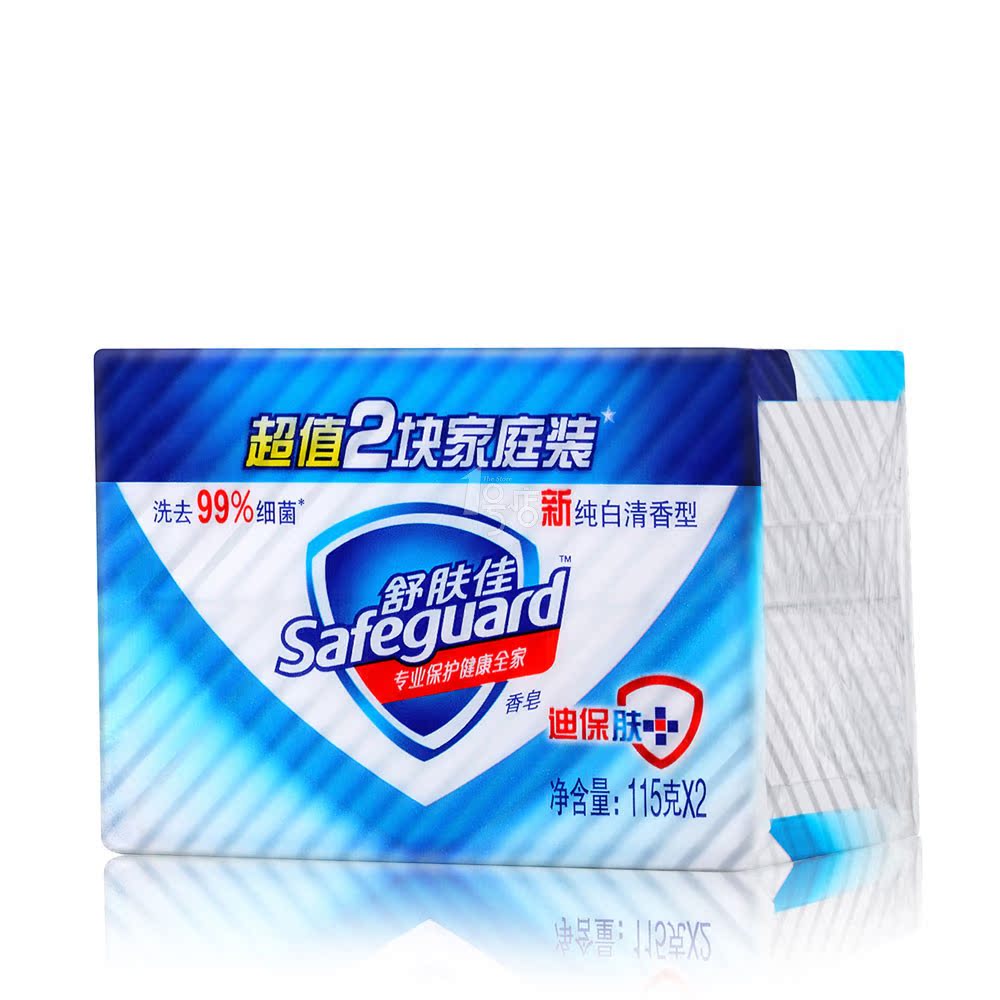 Safeguard 舒肤佳 香皂 115g*2 新纯白清香型 超值2块家庭装