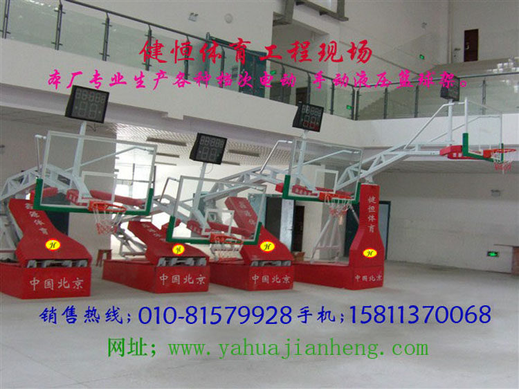 Manual hydraulic basketball stand game basketball stand indoor stadium basketball stand mobile lifting basketball stand