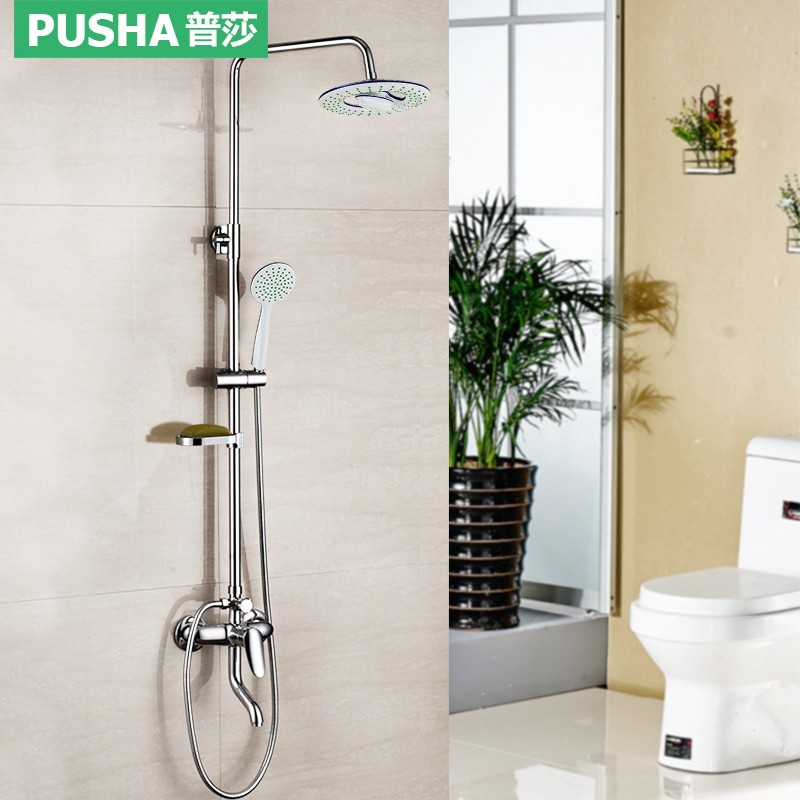 ��ɯȫͭ��ԡ����PS-1682