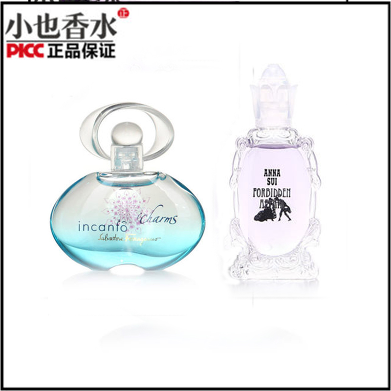 FERRAGAMO/菲拉格慕甜心魔力  紫镜魔钥  Q香两件组