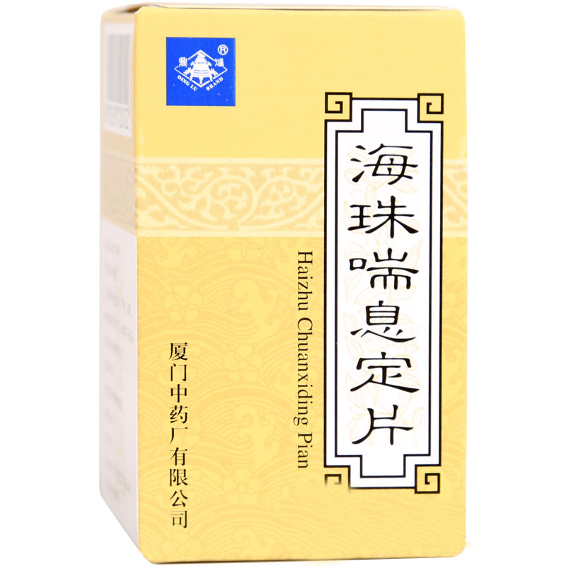 鼎炉海珠喘息定片 0.48g*84片/盒
