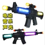 Âm nhạc phát sáng Submachine Gun Children Electric Electric Toy Gun 58CM Large Laser Gun Stalls Bán nóng sung do choi tre em