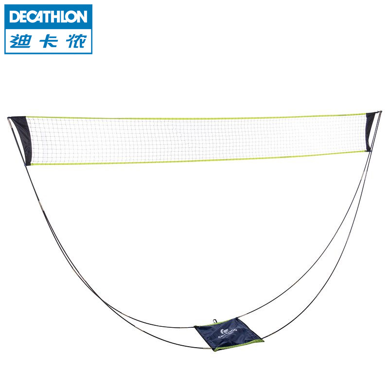 迪卡侬 羽毛球网架家庭情侣儿童户外快开便携耐用球网 ARTENGO
