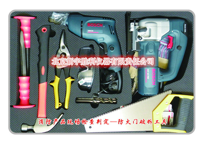 VC16A-5 On-site inspection and judgment equipment box for fire protection products - fire door breaking tool box