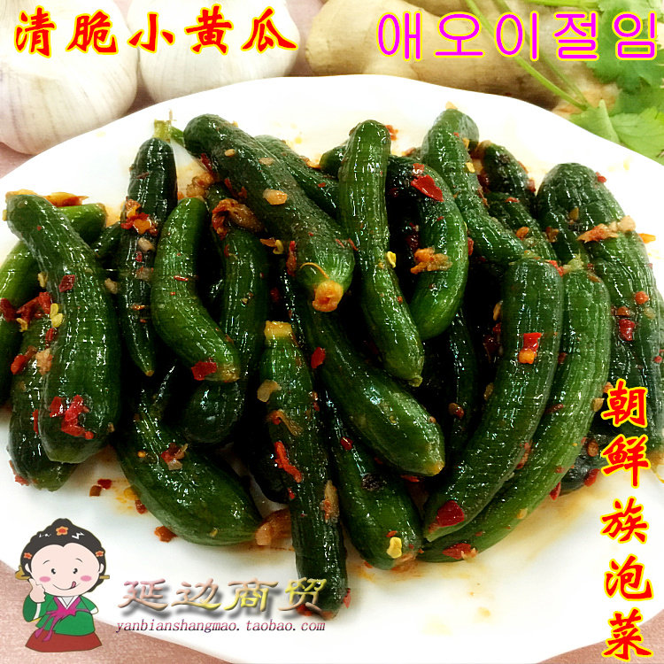 Small pickles clear and crisp small cucumber North Korean ethnic sauce Spicy Mix Cucumber Savory Spicy Little Cucumber Twist Cucumber Sauerkraut 500g