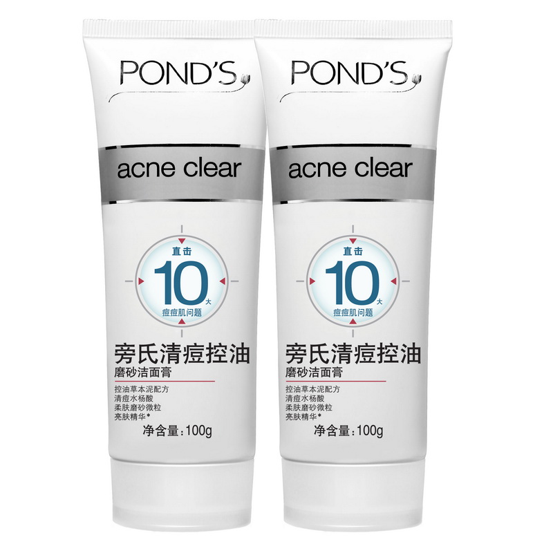 Ponds/旁氏清痘 控油 磨砂洁面膏100g 控油去黑头毛孔泡沫 洗面奶