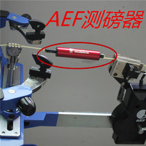 AEF奥亿 穿线机拉线机配件 测磅器 校磅器 穿线机工具