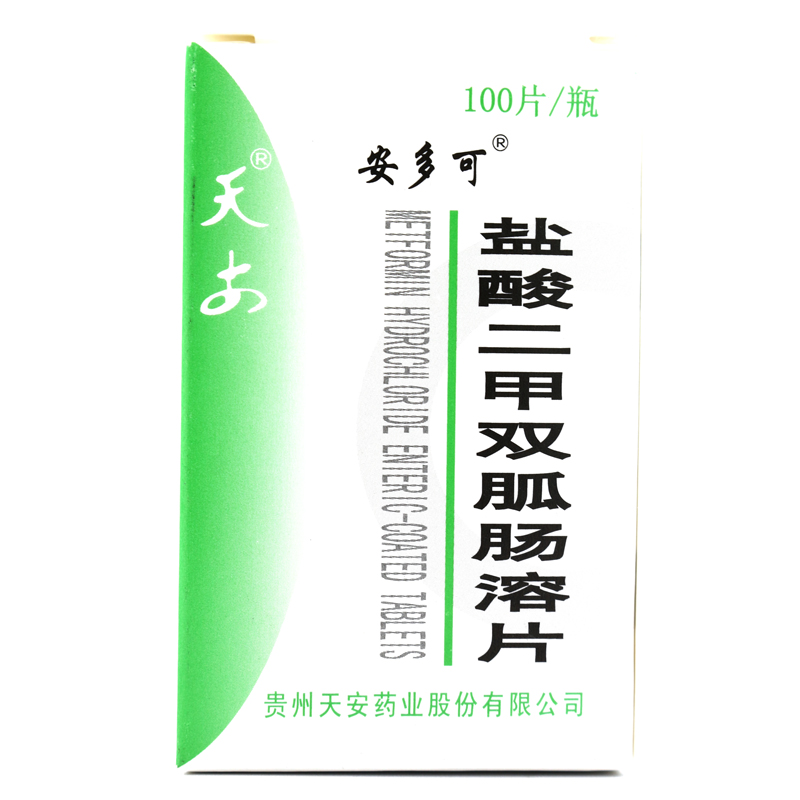 安多可 盐酸二甲双胍肠溶片 0.25g*100片*1瓶/盒