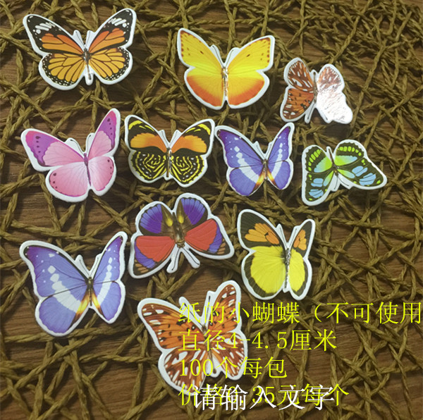 Imitation paper butterflies 100 size paper decoration card fondant cream muffin cup cake decoration