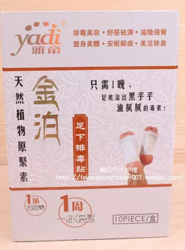 Двухмерные анти -каунтеровые наклейки на наклейки с наклейками с наклейками с наклейками с наклейками с наклейками с наклейками с наклейками с наклейками с наклейками с наклейками с наклейками, чтобы помочь