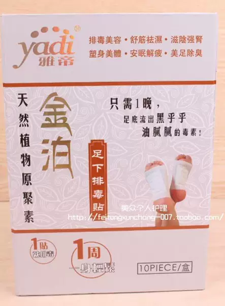 Товары от 菲同寻常_007