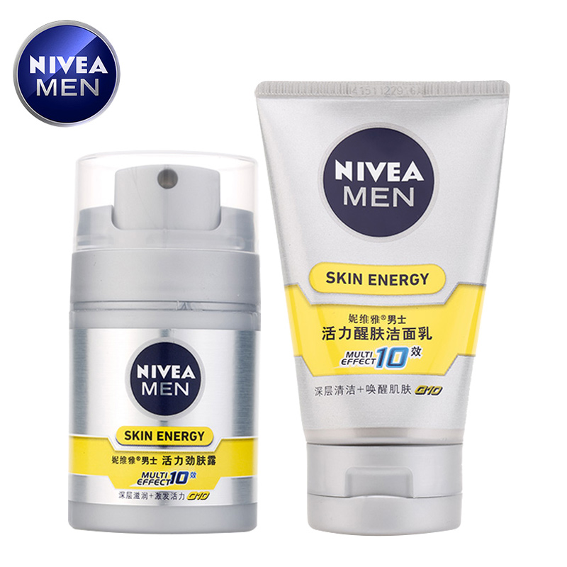 Nivea/妮维雅男士洗面奶活力醒肤套装补水保湿洁面乳深沉清洁