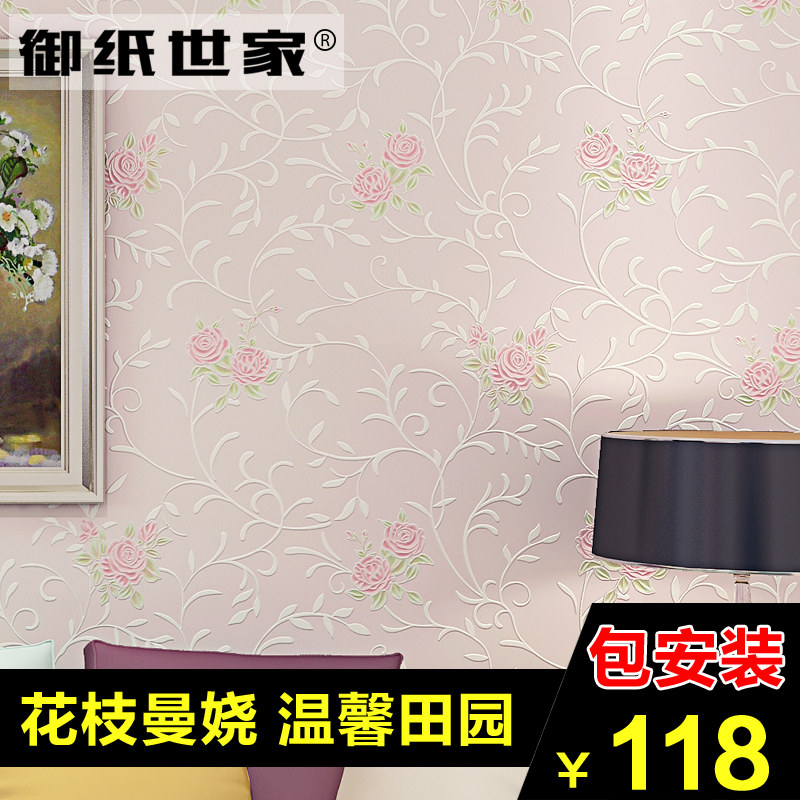 ��ֽ����3d����ǽֽYZ_0458