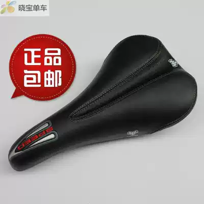 Taiwan-made mountain bike cushion soft and comfortable bicycle saddle seat bag cushion