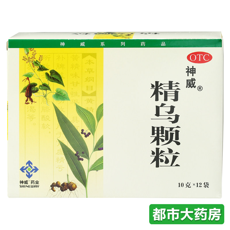 神威 精乌颗粒10g*12袋 防脱发药品 白发失眠 补肝肾益精血强筋骨