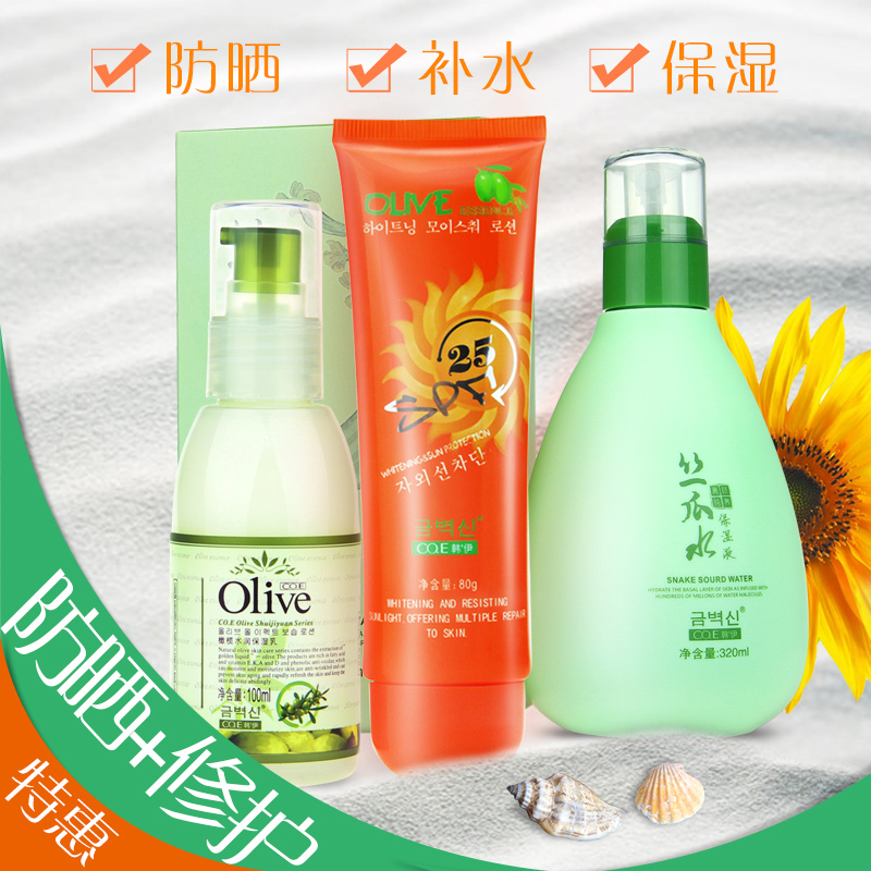 CO.E韩伊olive橄榄 夏季防晒3件套 补水保湿 控油