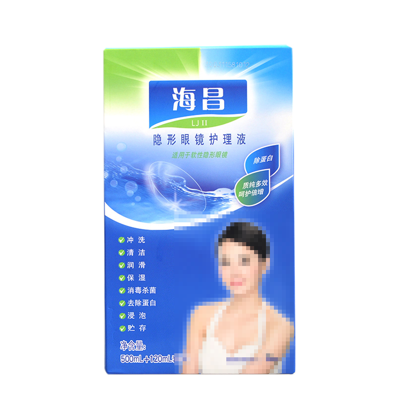 海昌隐形近视眼镜护理液亮洁500+120ml多效除蛋白cs彩瞳