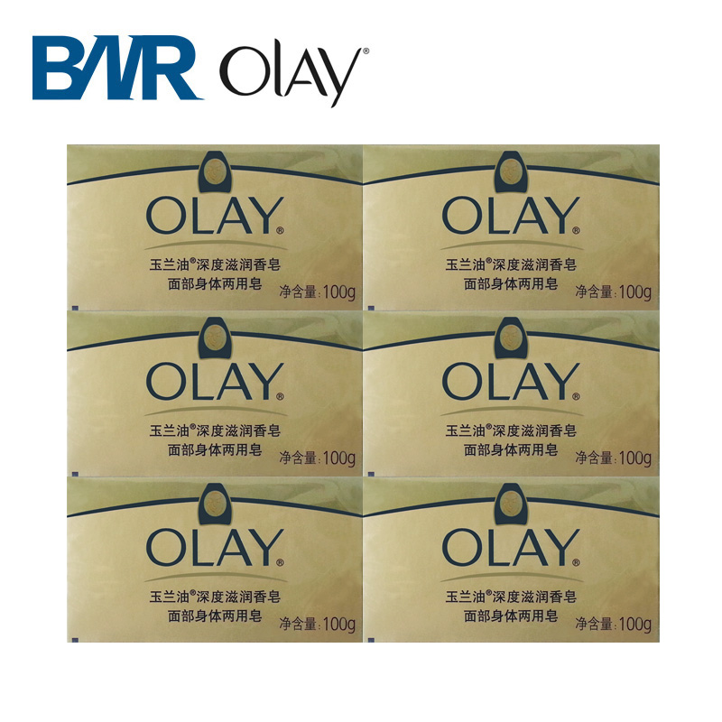 玉兰油深度滋润香皂100g*6块 深度清洁去渍沐浴香皂 正品包邮