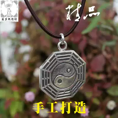 Miao Township Silver Embroidery S990 Handmade Protecting God Beast Antique Bagua Double-sided Silver Pendant Men's and Women's Design Customised