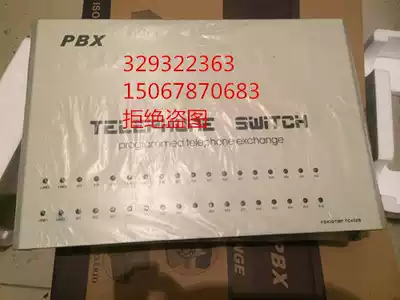 Explosion-proof program-controlled telephone exchange 24-door telephone optical transceiver 8-way 32-way with network