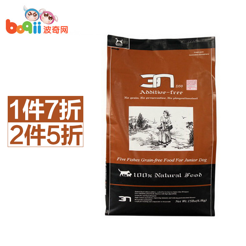 波奇网 天然狗粮BOTH N3五种鱼天然无谷奶糕粮全犬种狗粮D50*15磅