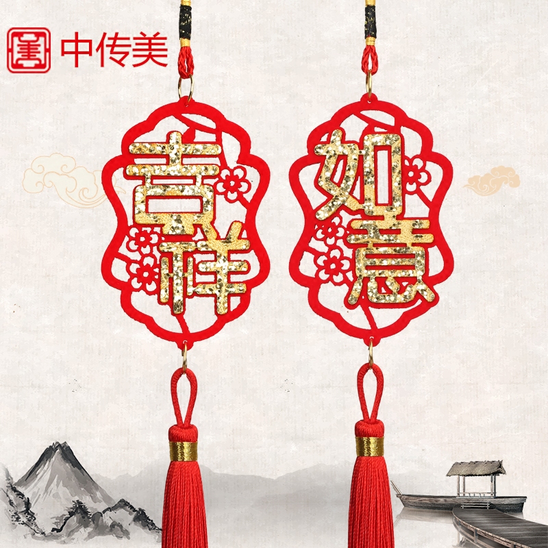 Zhong Chuan Mei Year of the Ox pendant Indoor outdoor bonsai decoration bookcase Bed head charm Mini Spring Festival Flocking small pendant