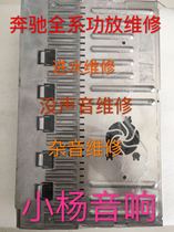 Mercedes-Benz S Series S350 S400 S500 S600 Harman Kardon Amplifier is Silent No Repair of this Device