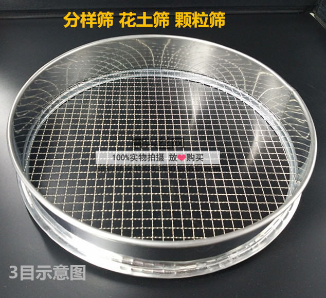 15cm experimental inspection screen standard filter screen screen 400 500 600 800 1000