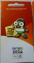 2014 Nanjing Youth Olympic Games Badge Mascot Badge Golden Logo Badge