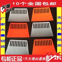 Special wallpaper plastic scraper thickening wallpaper advertising car film scraper scraper thickening tool silicone material plastic