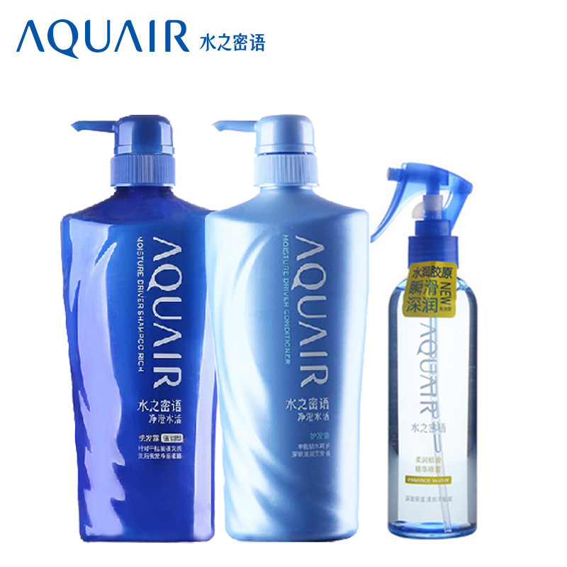 水之密语洗发水护发素 洗护套装600ml*2 +日用精华220ml资生堂