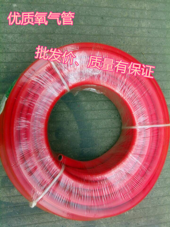 10mm 8mm high pressure oxygen rubber hose oxygen tube acetylene tube welding ship special