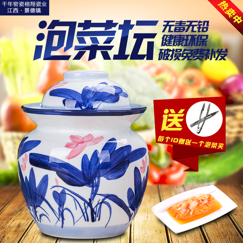 Jingdezhen ceramic kimchi jar small medium large sealed storage jar pickle jar salted egg pickle jar pickle jar