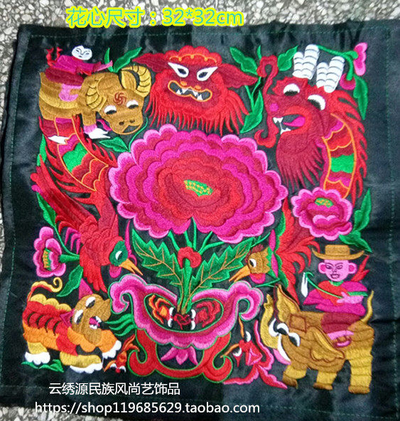 Machine embroidery embroidery sheet accessories All kinds of ethnic style diy accessories physical photos from a large amount of excellent to sample custom-made