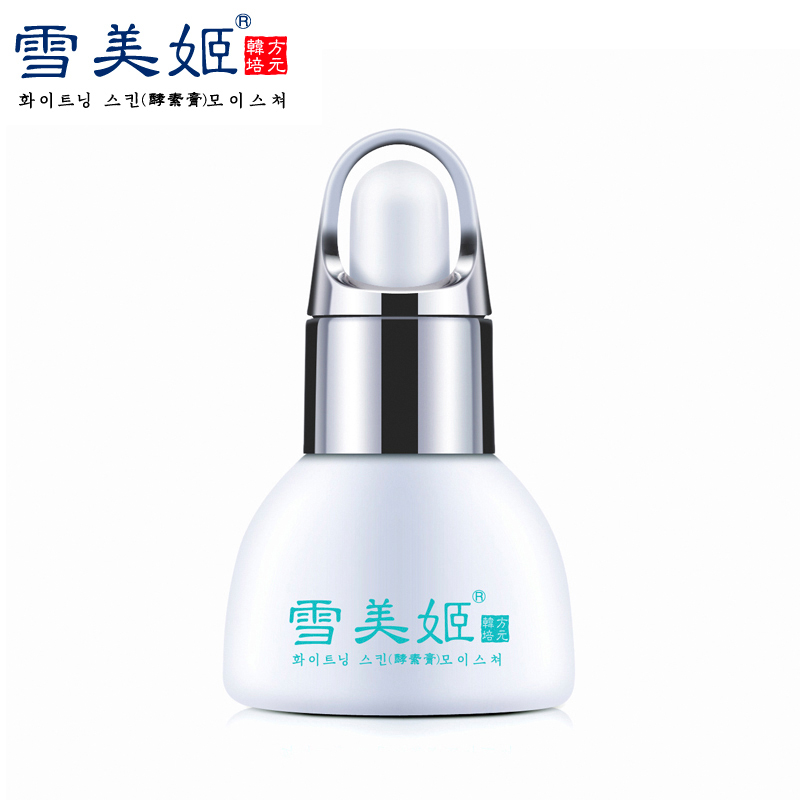 雪美姬  16-B02光感雪肤原液 20ml