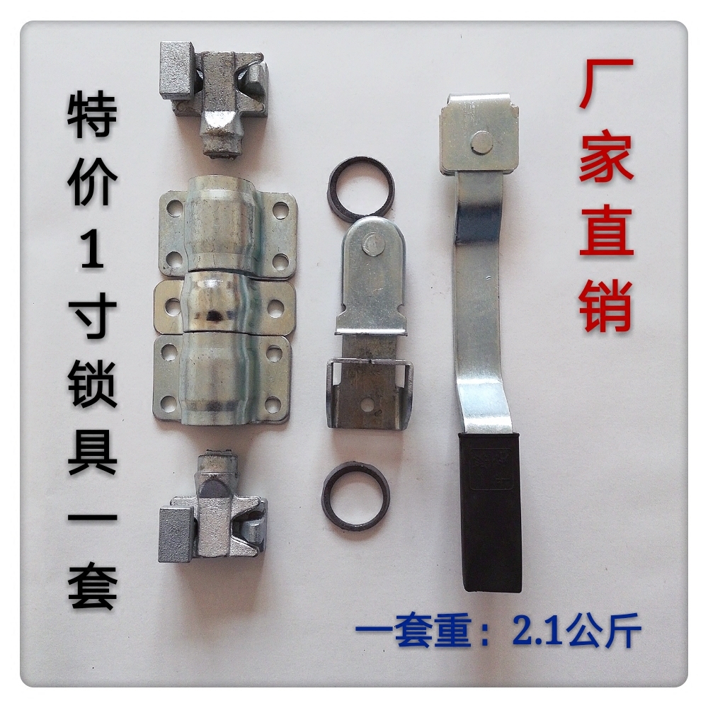 Container six-point locks truck compartment locks accessories warehouse-style van rear door standard box door locks