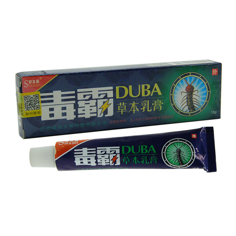 正品舒立嘉牌毒霸草本乳膏抑菌软膏买3送1包邮5盒送2盒