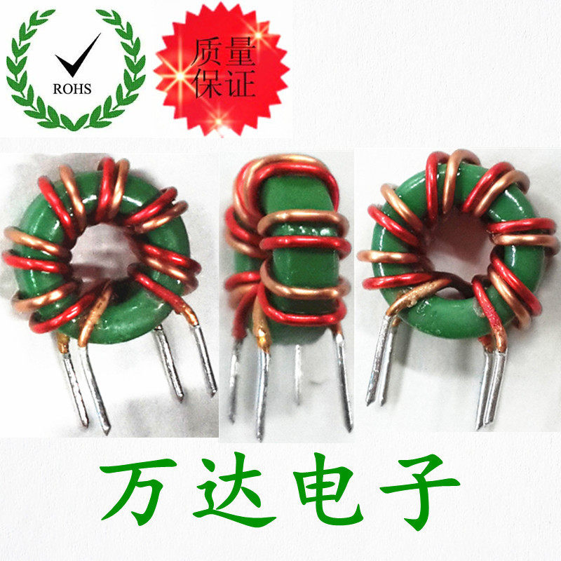 953 200UH 0 6 9 * 5 * 3 manganese zinc ring magnetic ring common mode inductance choke filter-Taobao